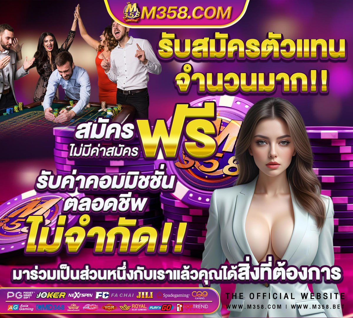 ฝาก 1 บาท รับ 20 ล่าสุด